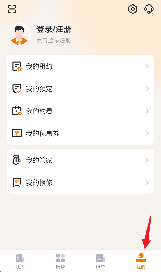 安友邻