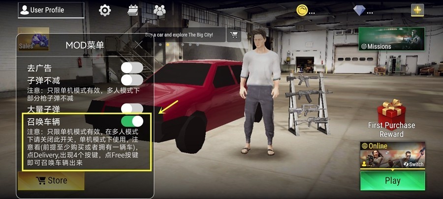 火力全开2小米su7版