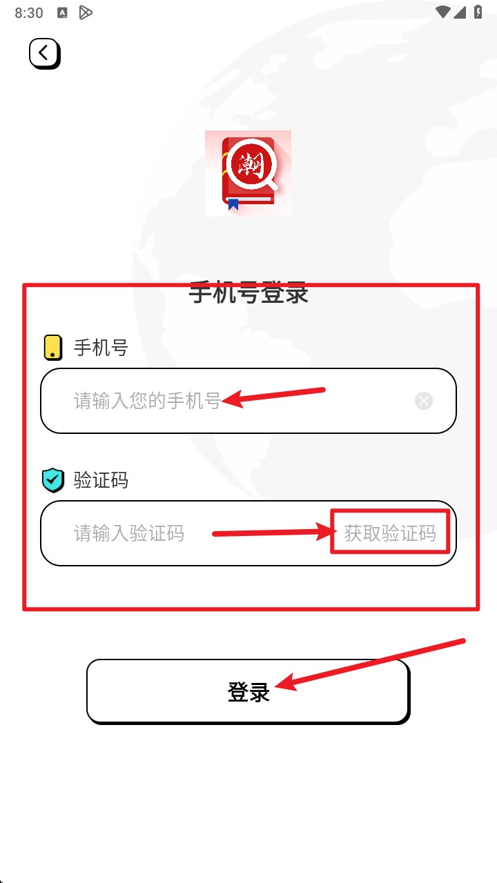 白话翻译