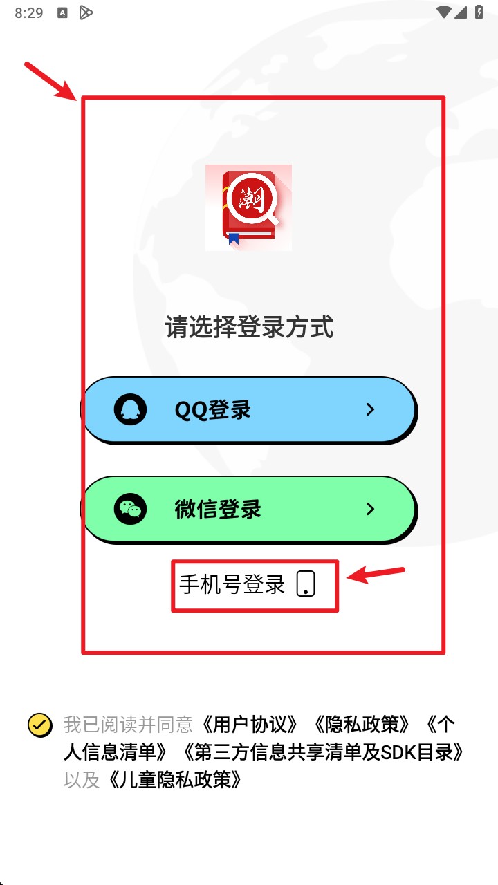 白话翻译