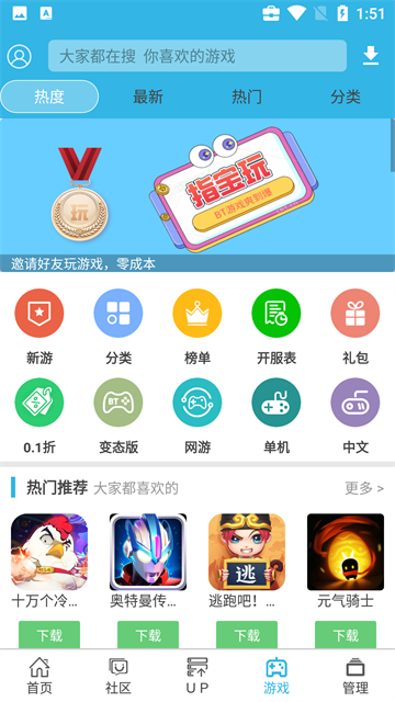 软天空2025