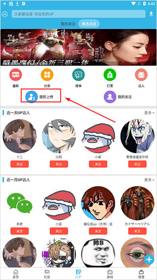 软天空2025