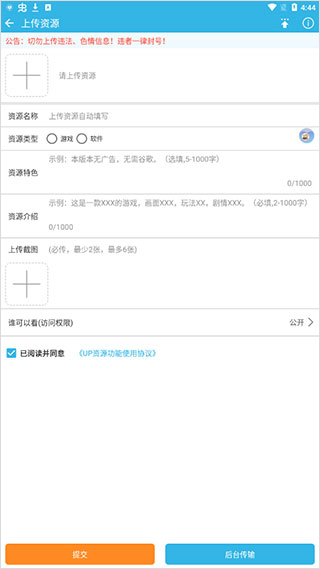 软天空2025