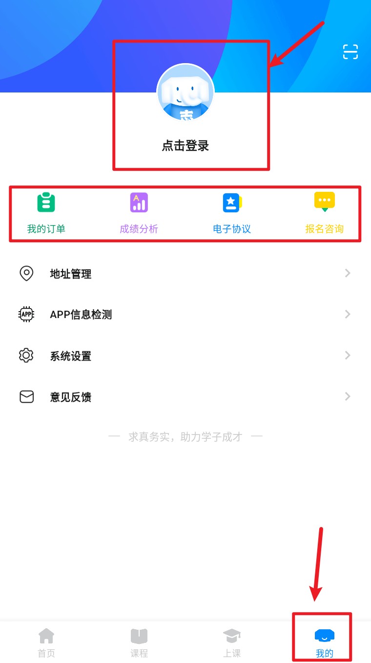 好老师考研