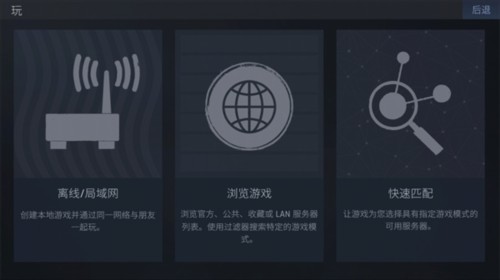 反抗手游图片3