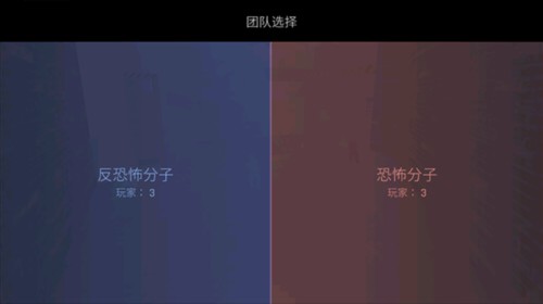反抗手游图片5