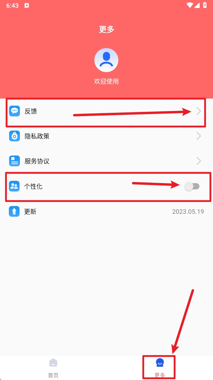吉时天气