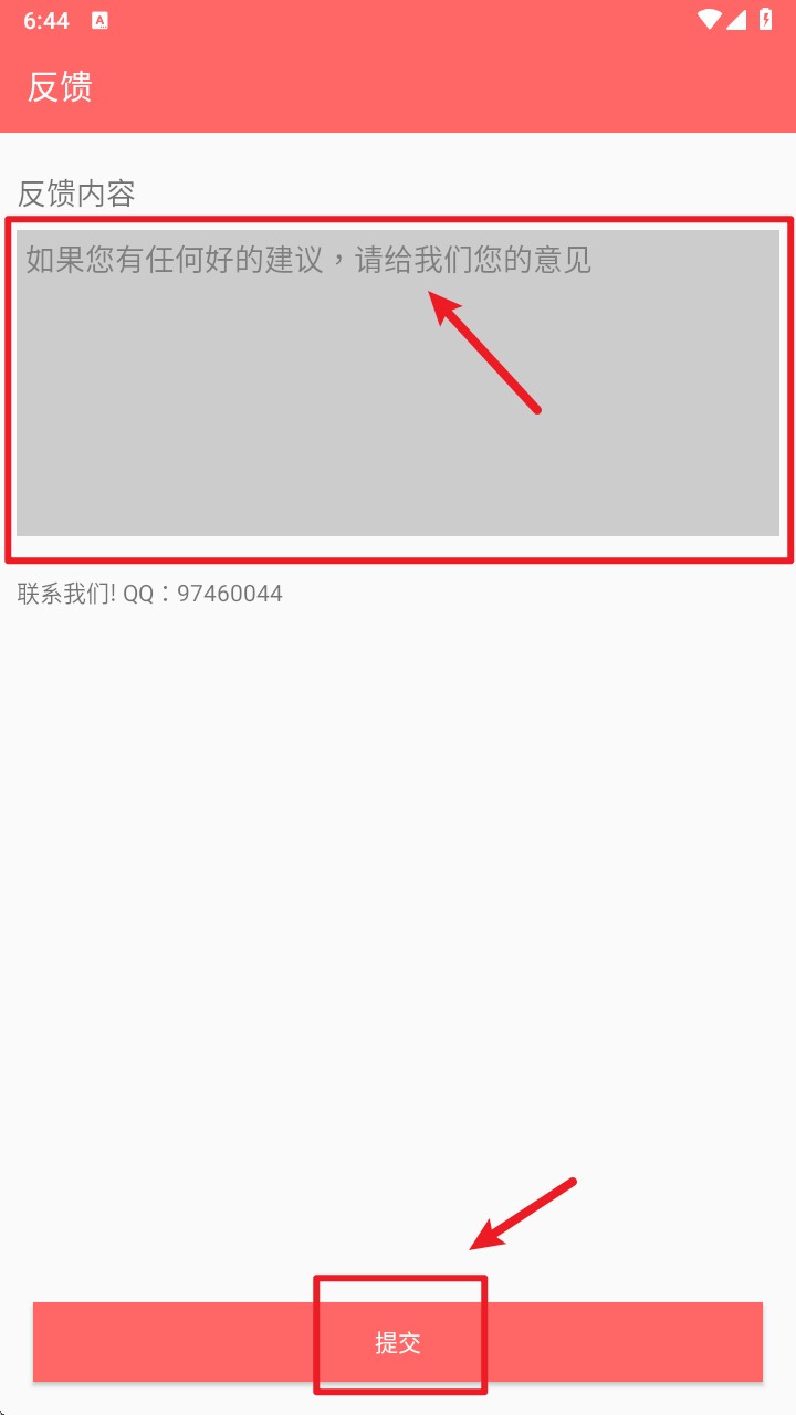 吉时天气