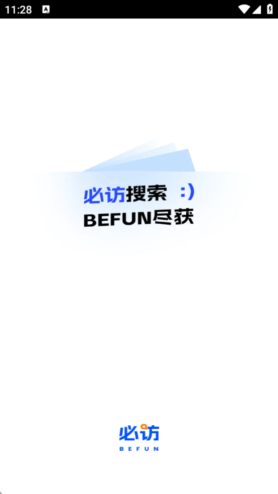 必访小说