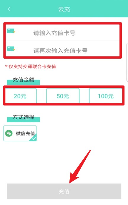 怀化行