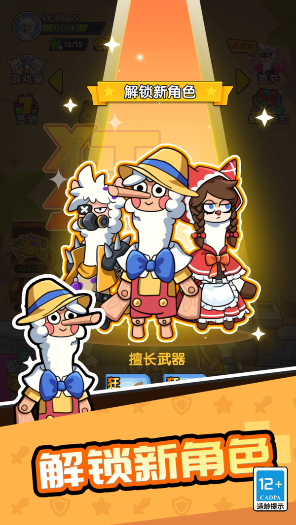 小火鸡蹦蹦跳