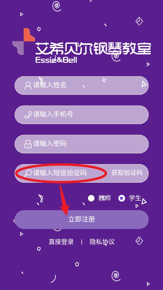 艾希贝尔