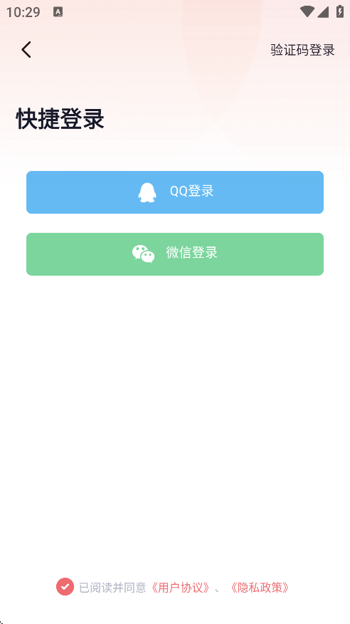 耽听fm