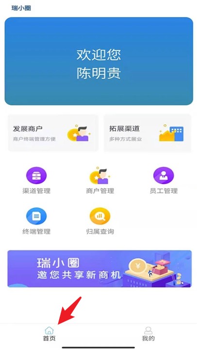 瑞小圈