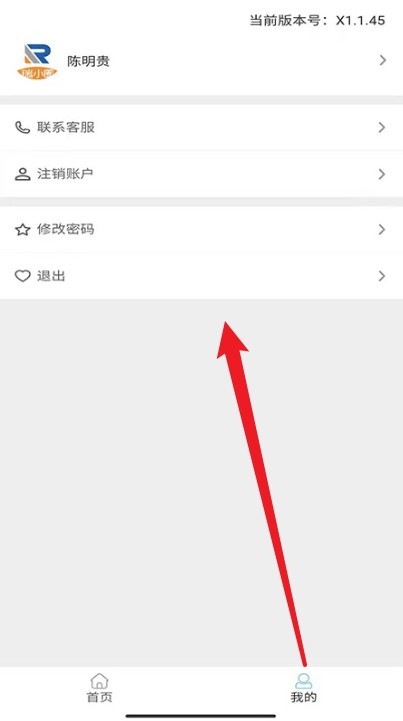 瑞小圈