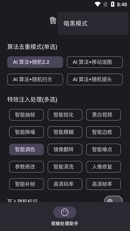 鲁班搭档