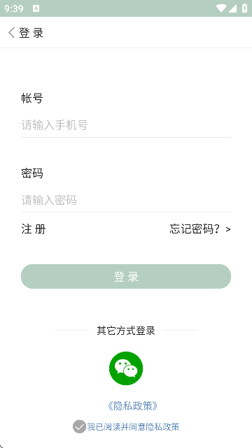古诗词飞花令