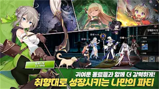 失落之剑官方正版