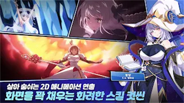 失落之剑官方正版