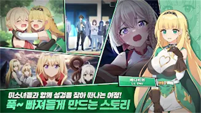 失落之剑官方正版