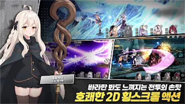 失落之剑官方正版