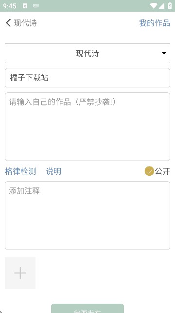 古诗词飞花令下载安装最新版