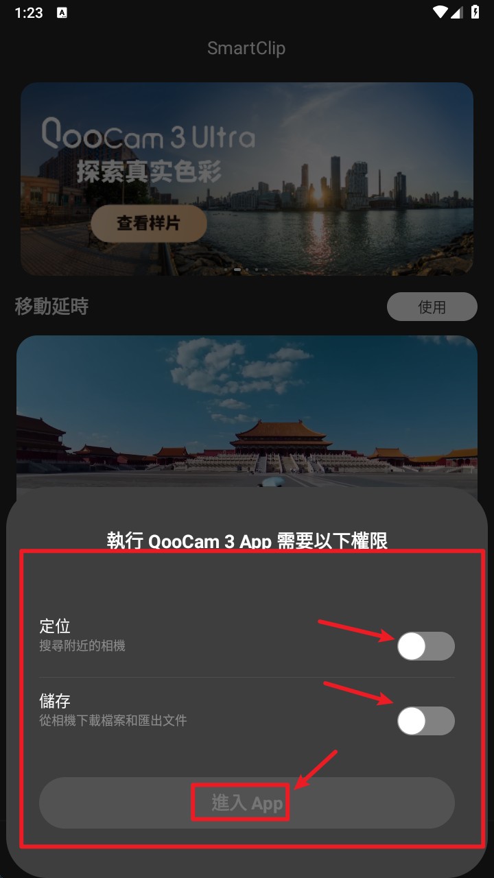 qoocam3相机
