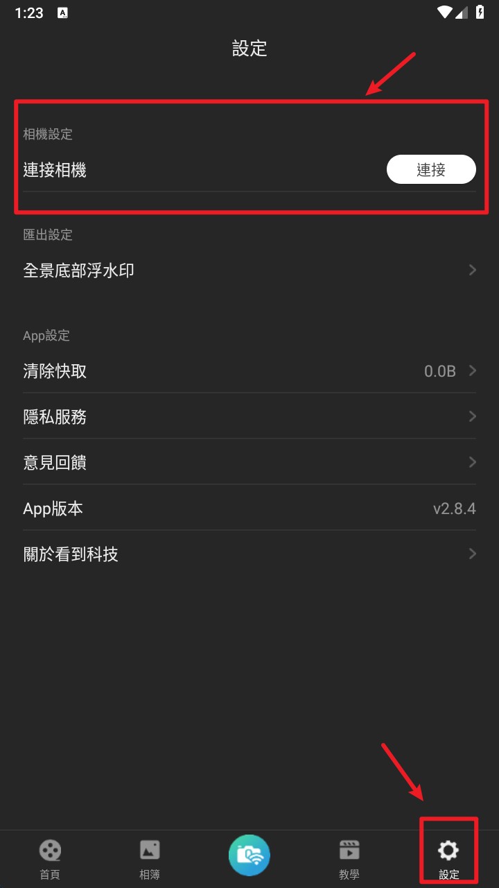 qoocam3相机