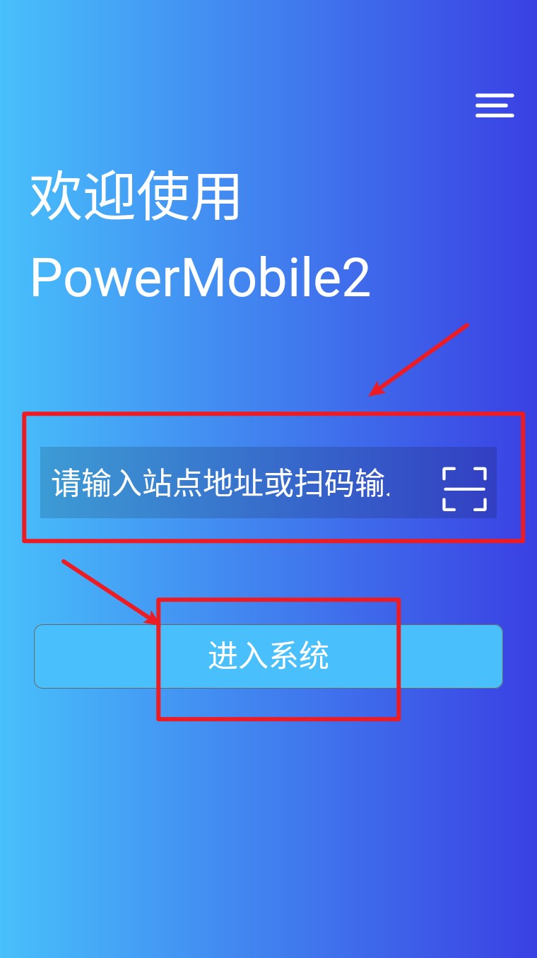PowerMobile2