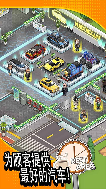 二手车模拟器