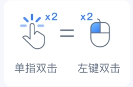 爱思远控
