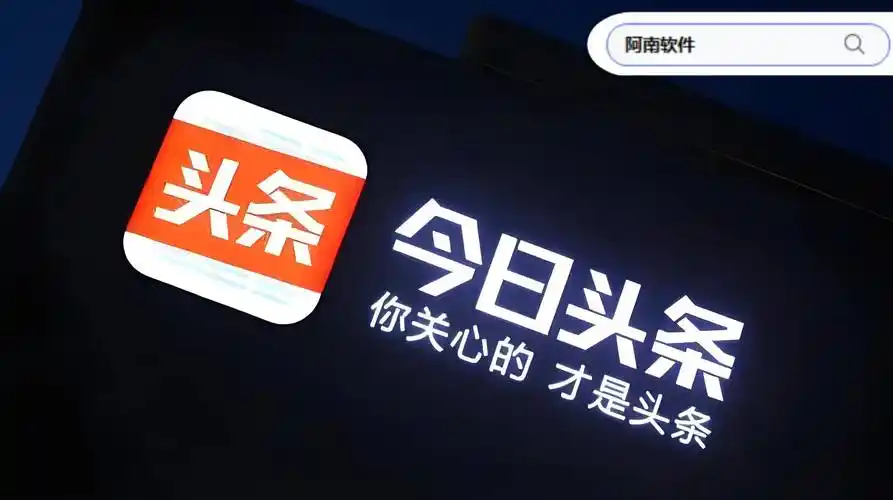 热点头条