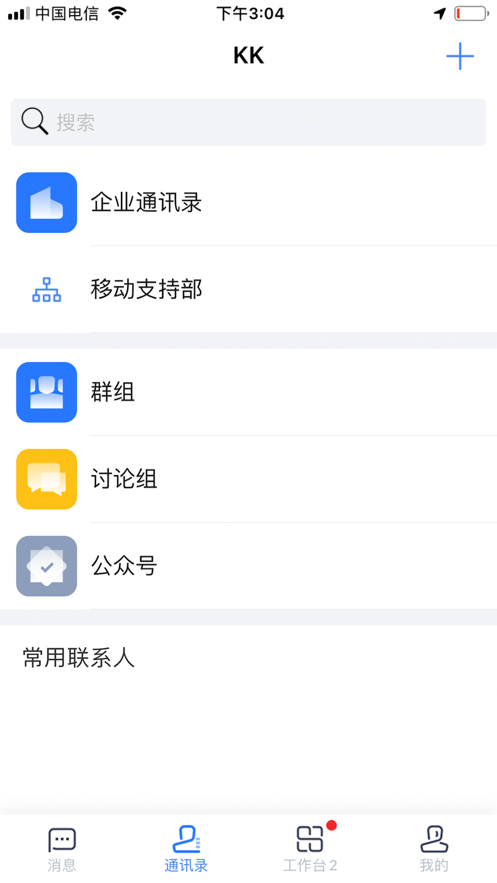 KK8.0版本