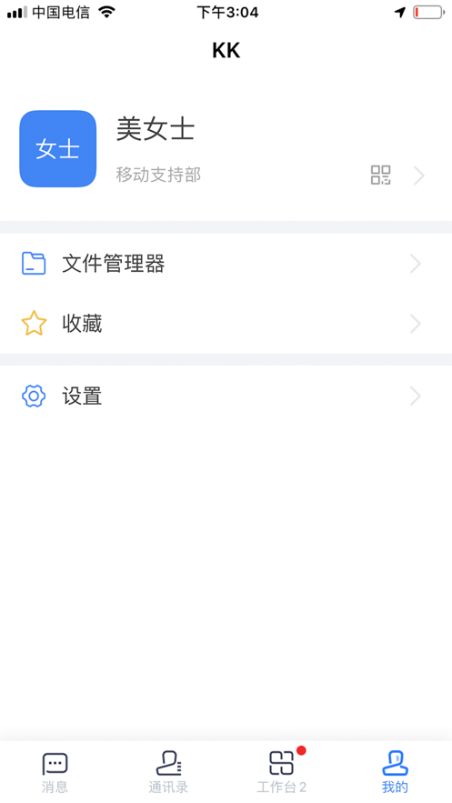 KK8.0版本