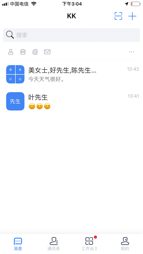 KK8.0版本