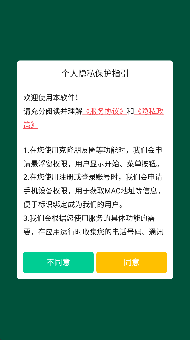 清粉大师