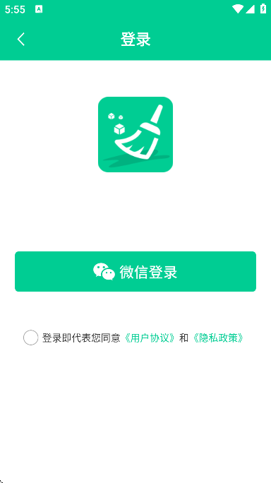 清粉大师