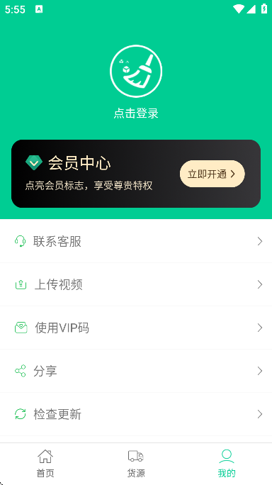 清粉大师