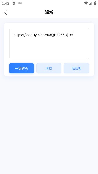 云印官方版