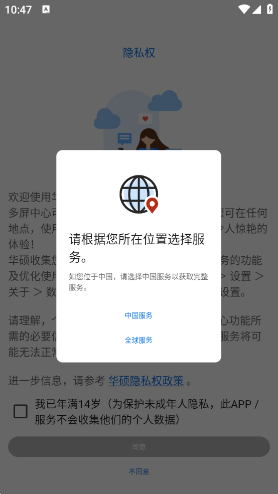 多屏中心