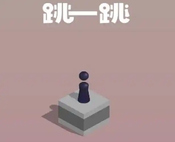小游戏最新版