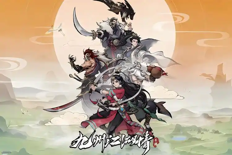国风江湖游戏