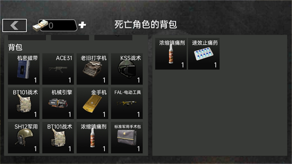 战区射击突围
