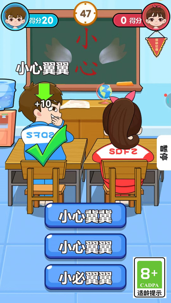 脑力游乐园