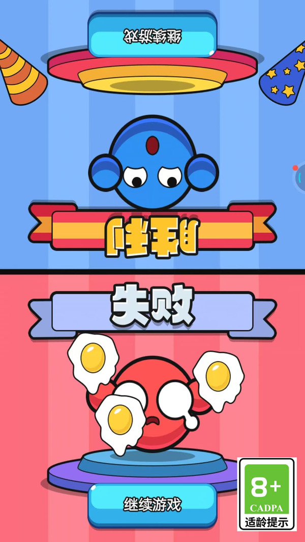 脑力游乐园
