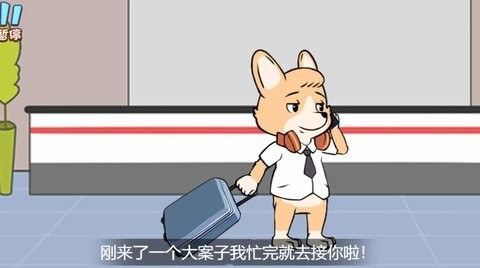 老六侦探解谜