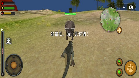 恐龙猎场捕杀