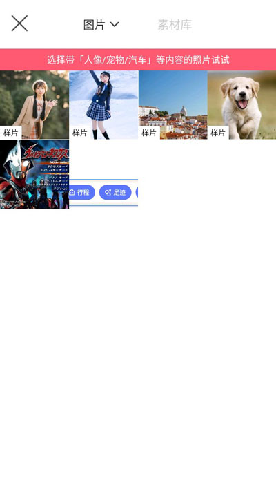 马卡龙抠图