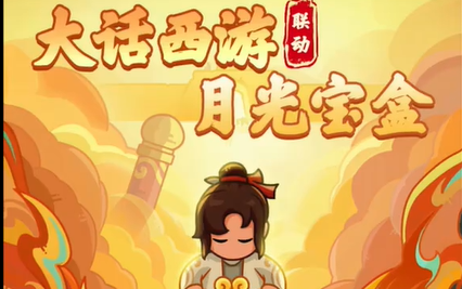 百炼英雄沙漠集市题库答案大全