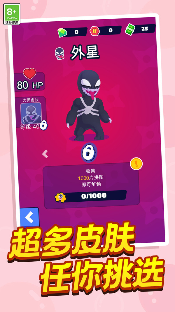 小小刺客